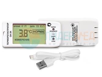 Терморегистратор СИ-3К